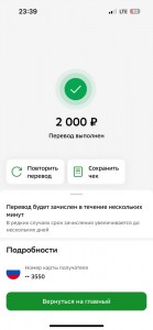 Фото проститутки Даша №2 в городе Бийск