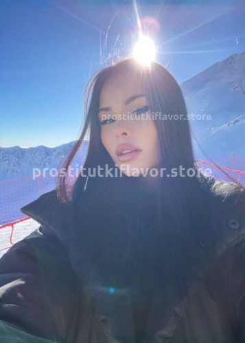 Амина, Г. Бийск