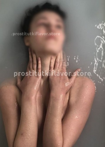 Арина, Г. Бийск