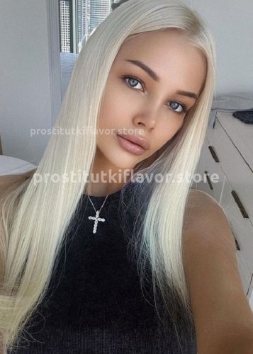 Ева, Г. Бийск