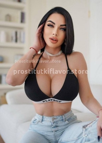 Карина, Г. Бийск