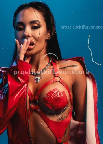 Кира, Г. Бийск