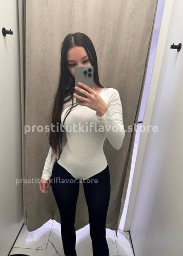 Лисса, Г. Бийск