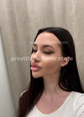 Лисса, Г. Бийск