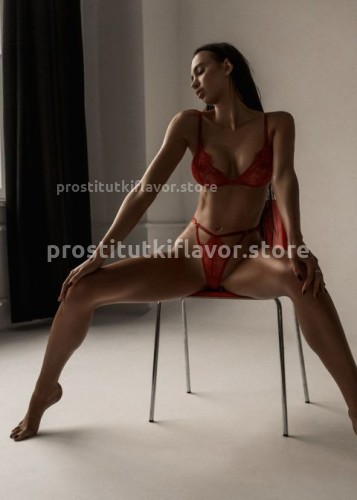 Милана, Г. Бийск