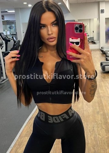 Нелли, Г. Бийск