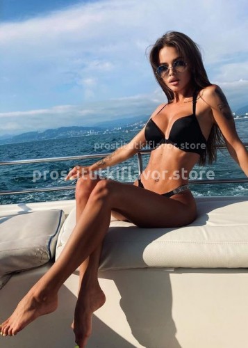 Нелли, Г. Бийск