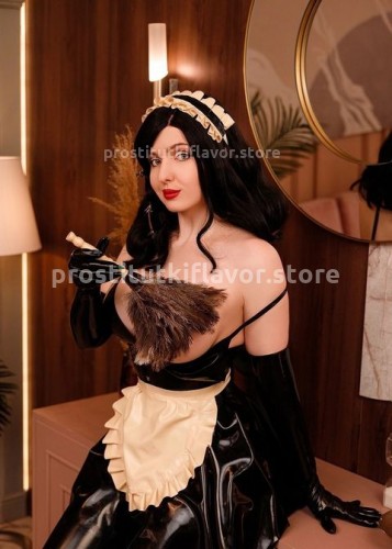 Ритулик, Г. Бийск