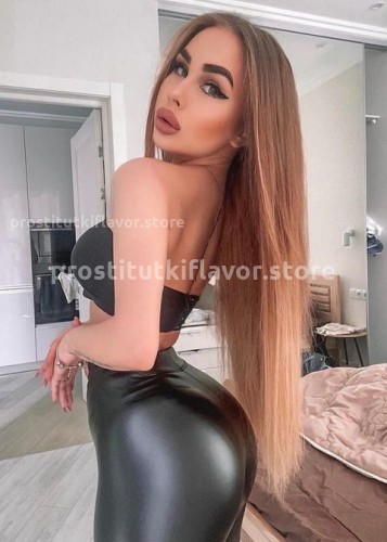 Слава, Г. Бийск