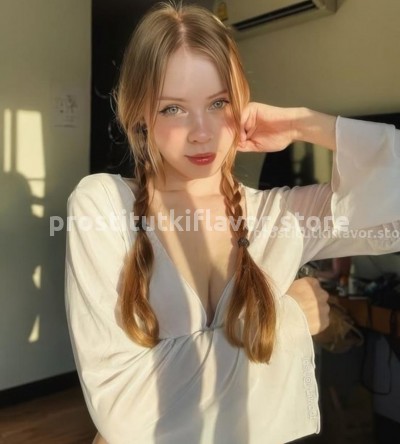 Настя, Г. Бийск